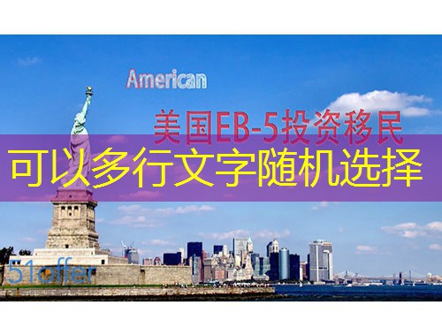 合肥移民中介机构：如何在“科教之城”找到靠谱的出国助手？